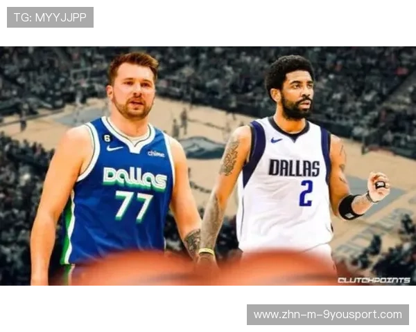 独行侠选秀权成最抢手筹码，多队出价