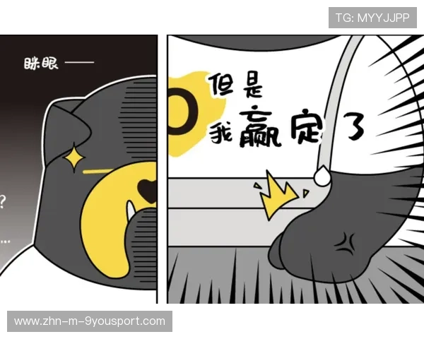 胜负心态指导：如何保持巅峰状态？，如何激起胜负欲