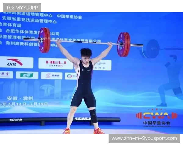 国际举重巡回赛中国选手在技巧调整后战绩回升 国际举重巡回赛中国选手在技巧调整后战绩回升